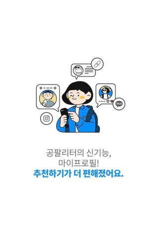 0.8L 마케팅팀 나만의 슬기로운 공팔추천생활 — 5점을 준 리뷰어가 2021년 8월 올린 사용 사진