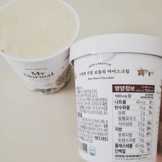 마이노멀 키토스노우 2개 Set  - 바닐라/초코/그린티 3종 중 선택 — 5점을 준 리뷰어가 2021년 5월 올린 사용 사진