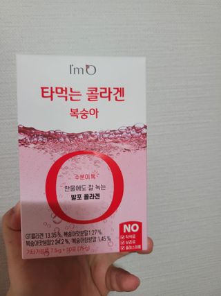 [음료수 대신 가능!]  빠르게 흡수되는 아임오 타먹는 콜라겐 1박스 — 5점을 준 리뷰어가 2023년 3월 올린 사용 사진