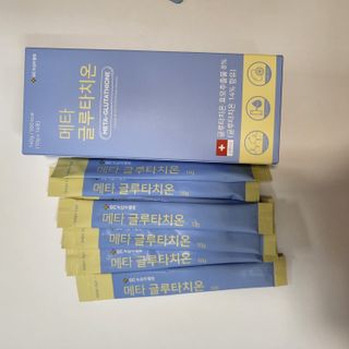 메타웰빙 GC녹십자웰빙 메타 글루타치온 — 5점을 준 리뷰어가 2022년 9월 올린 사용 사진