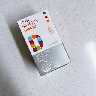 다나음 츄어블 비타민D 1000IU (130ml x 60캡슐) — 5점을 준 리뷰어가 2023년 3월 올린 사용 사진