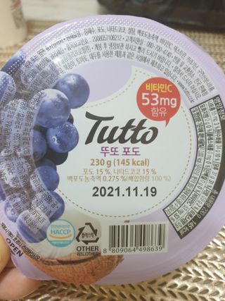 써니님이 올린 리뷰 사진 3