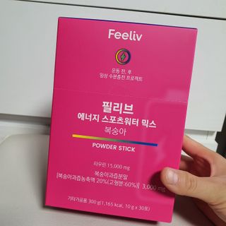 ㅎㅏ이ㅎㅔㄹㄹㅗ님이 올린 리뷰 사진 1