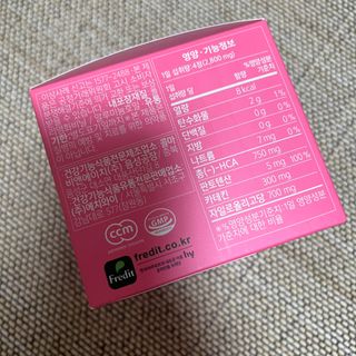 킬팻다이어트 킬팻 스피드 다이어트 [84 g / 700 mg x 120정] — 5점을 준 리뷰어가 2022년 6월 올린 사용 사진