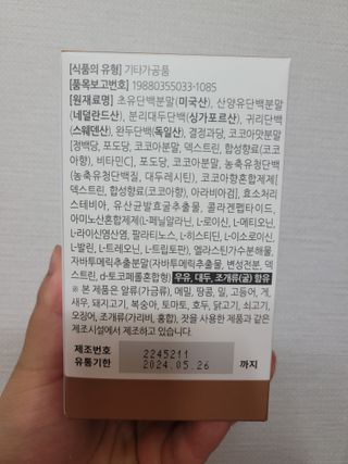 알몽님이 올린 리뷰 사진 2