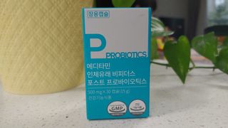 메디타민 인체유래 비피더스 포스트 프로바이오틱스 — 4점을 준 리뷰어가 2021년 5월 올린 사용 사진
