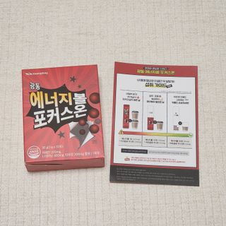 산이네ෆ˙ ᵕ ˙ෆ님이 올린 리뷰 사진 2