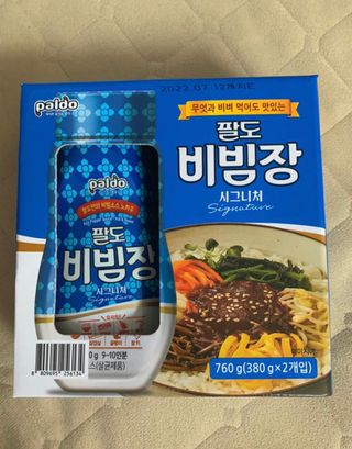 팔도비빔장 시그니처 380g 2개 — 4.5점을 준 리뷰어가 2022년 2월 올린 사용 사진