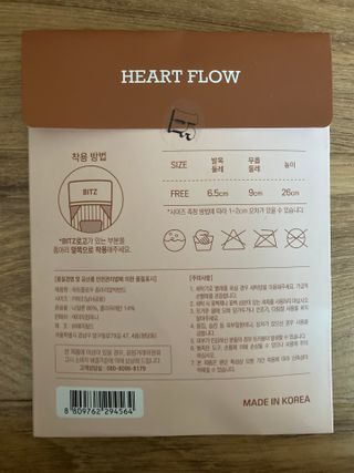 하트플로우 종아리 압박 밴드 스타킹 — 4.5점을 준 리뷰어가 2022년 8월 올린 사용 사진