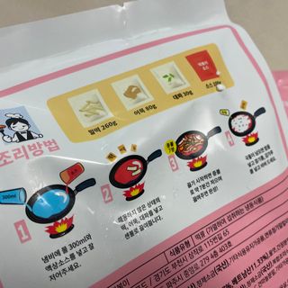 똥으니님이 올린 리뷰 사진 3