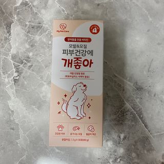My Pet Care 모발과 모질 피부건강에 개좋아 — 4.5점을 준 리뷰어가 2021년 4월 올린 사용 사진