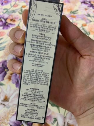 브에노 마더워트 시크릿 퍼퓸 미스트 — 5점을 준 리뷰어가 2021년 7월 올린 사용 사진