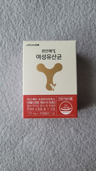메이준뉴트리 메이준쎌 편안해질 여성유산균 — 5점을 준 리뷰어가 2021년 3월 올린 사용 사진