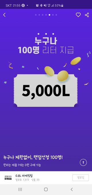 윰댕님이 올린 리뷰 사진 3