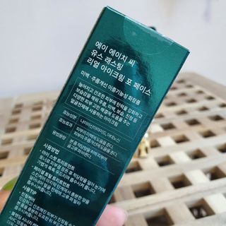[NEW 탄력유턴 아이크림] AHC 유스 래스팅 리얼 아이크림 포 페이스 — 5점을 준 리뷰어가 2021년 2월 올린 사용 사진