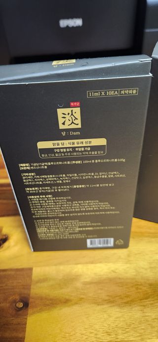담소은 자극없는 무알콜 휴대용 한방가글 스틱 가글담 — 5점을 준 리뷰어가 2022년 12월 올린 사용 사진