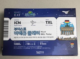 [테이스티나인] [레디잇x부루마불] 부어스트 바베큐 플래터 1000g — 4점을 준 리뷰어가 2022년 4월 올린 사용 사진