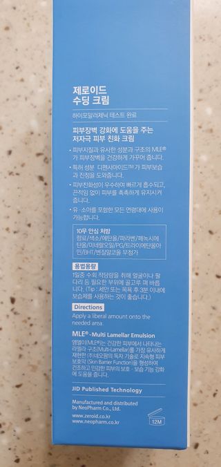 완이네님이 올린 리뷰 사진 4