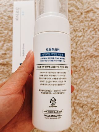 [바이로담] 저자극 약산성버블 폼 폼클렌징 150ml — 4점을 준 리뷰어가 2021년 3월 올린 사용 사진