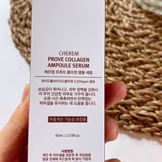 체르엠 비타민 브라이트닝 에센스 + 콜라겐앰플 세트 — 5점을 준 리뷰어가 2021년 12월 올린 사용 사진