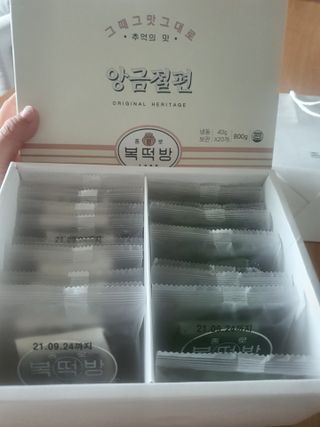 송지맘님이 올린 리뷰 사진 2