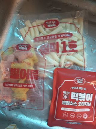 빨간키트 떡볶이 밀키트 2~3인분 매운맛 국물 떡볶이 만들기 쉬운 황금 레시피 분말 소스로 간편한 요리 — 5점을 준 리뷰어가 2021년 10월 올린 사용 사진