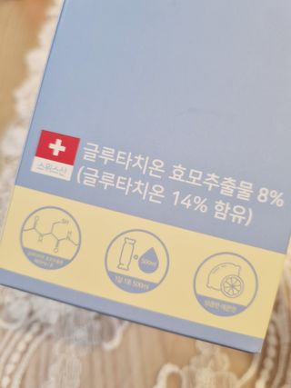 메타웰빙 GC녹십자웰빙 메타 글루타치온 — 5점을 준 리뷰어가 2022년 10월 올린 사용 사진