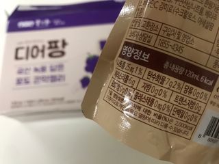 [몸엔용] 우리 아이 건강간식, 달콤한 녹용곤약젤리 디어팡 4종 — 5점을 준 리뷰어가 2022년 3월 올린 사용 사진