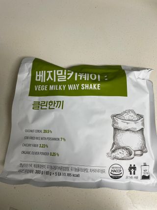 클린24시간  클린한끼 쉐이크 1세트 (5개) — 4.5점을 준 리뷰어가 2023년 5월 올린 사용 사진