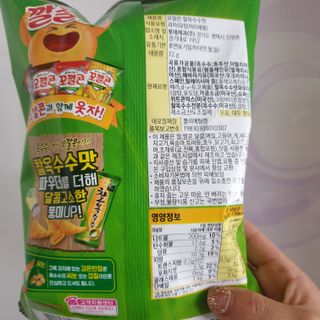 알몽님이 올린 리뷰 사진 3