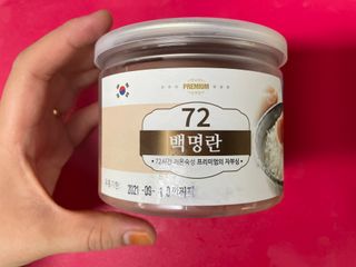 당근밭사장님님이 올린 리뷰 사진 1