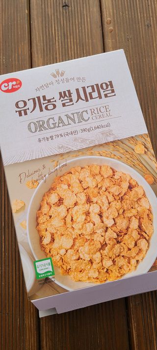 씨알푸드 유기농 쌀 시리얼 390g + 갓 구운 유기농 발아통곡물 150g — 5점을 준 리뷰어가 2022년 1월 올린 사용 사진