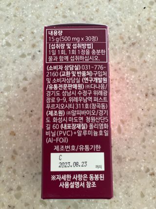러미쏭님이 올린 리뷰 사진 4