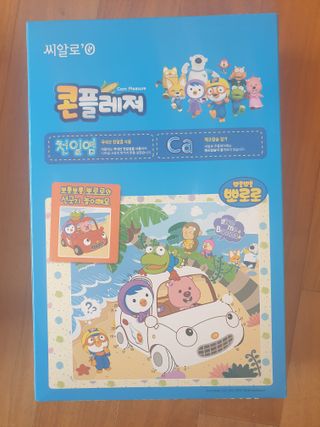 씨알푸드 뽀로로 시리얼 3종 — 5점을 준 리뷰어가 2022년 2월 올린 사용 사진