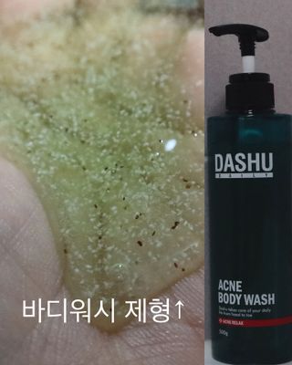 다슈코리아 다슈 데일리 아크네 릴렉스 바디워시 500ml — 5점을 준 리뷰어가 2021년 6월 올린 사용 사진