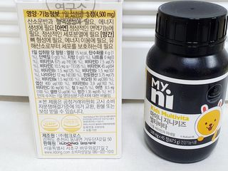일동제약 마이니 마이니 지니키즈 유산균 츄어블, 멀티비타 set — 5점을 준 리뷰어가 2021년 3월 올린 사용 사진