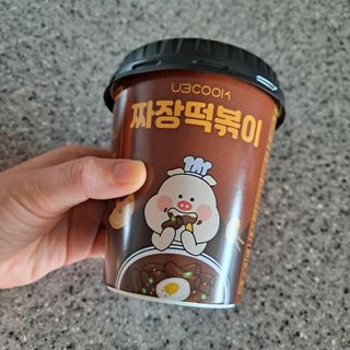 유비쿡 컵떡볶이 매운컵떡볶이2개/ 짜장컵떡볶이 2개  총 4개세트 — 5점을 준 리뷰어가 2021년 3월 올린 사용 사진