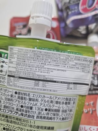 ORIHIRO 오리히로 곤약젤리 제로칼로리 130g 4종 4팩(맛별로 1팩씩) — 5점을 준 리뷰어가 2023년 2월 올린 사용 사진