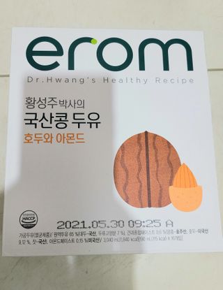 이롬 erom 황성주박사의 국산콩 두유 호두와 아몬드 — 4.5점을 준 리뷰어가 2020년 12월 올린 사용 사진