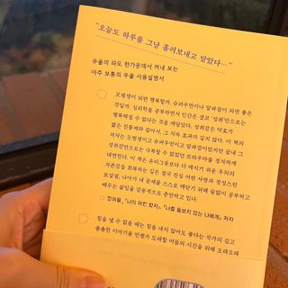 오랑이님이 올린 리뷰 사진 4