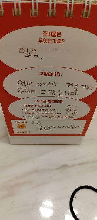 두리두리님이 올린 리뷰 사진 3