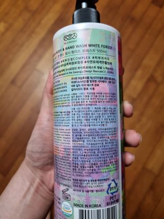 조향사 바디 앤 핸드 워시 화이트 포레스트 — 3점을 준 리뷰어가 2022년 6월 올린 사용 사진