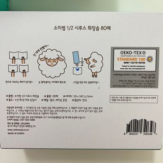 어도러블M님이 올린 리뷰 사진 2