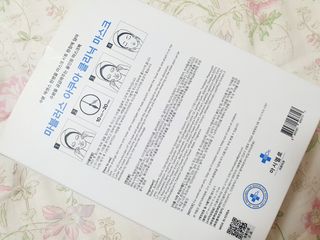 닥터마시멜로 닥터마스멜로 마블러스 아쿠아 클리닉 마스크 — 5점을 준 리뷰어가 2021년 7월 올린 사용 사진