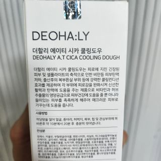 holoer님이 올린 리뷰 사진 2