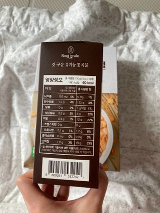 씨알푸드 유기농 쌀 시리얼 390g + 갓 구운 유기농 발아통곡물 150g — 5점을 준 리뷰어가 2021년 12월 올린 사용 사진