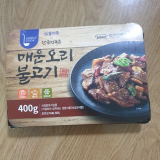 오세요님이 올린 리뷰 사진 2