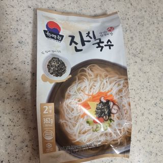 [한면원] 잔치국수 2인분 — 5점을 준 리뷰어가 2023년 3월 올린 사용 사진