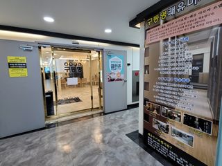 여우제이님이 올린 리뷰 사진 3