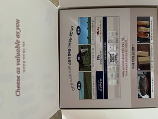 앙투어솔레 아일랜드 구워먹는 치즈 100 자연 치즈 와인안주 300g(100g x 3팩) — 3점을 준 리뷰어가 2022년 8월 올린 사용 사진